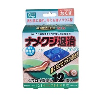 アウトレットナメクジ退治 半なまタイプ
