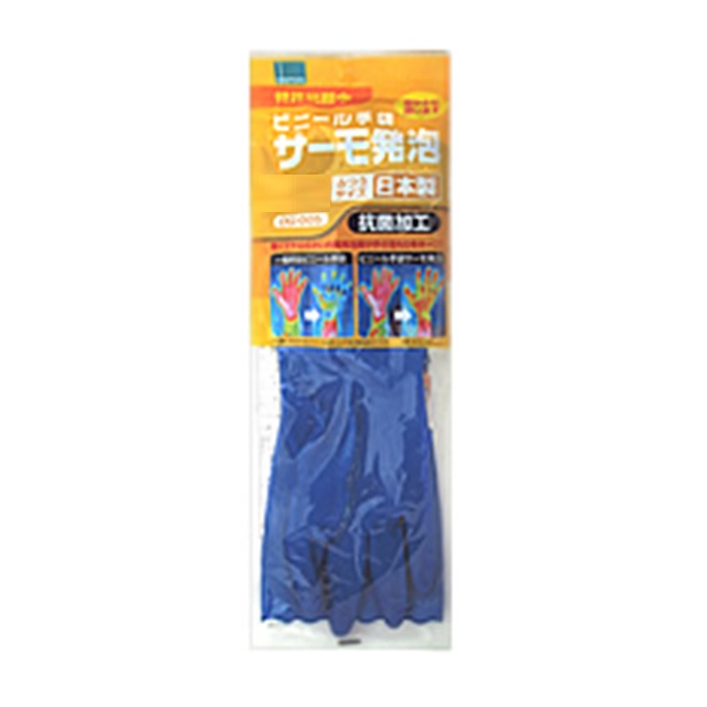 サーモ発泡