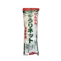 アウトレットキュウリネット