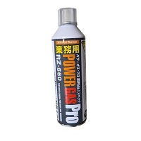 アウトレットマルチバーナー用専用ガス