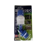 アウトレット地下散水栓ニップルセット