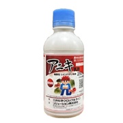 アニキ乳剤 250ml
