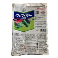 アドマイヤー水和剤 500g *