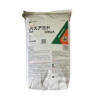 バスアミド微粒剤 20kg *
