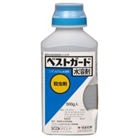 ベストガード水溶剤