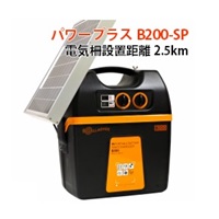 ソーラーパワーユニットＢ200-SP+e