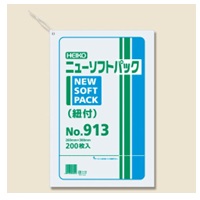 ニューソフトパック紐付 NO.13 26cm×38cm