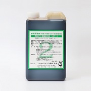 酢糖2号
