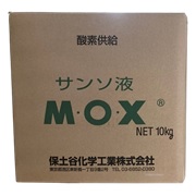 MOX(酸素供給剤)