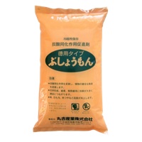 アウトレットぶしょうもん