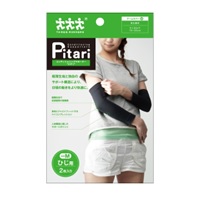 コンディショニングサポーター　ピタリ