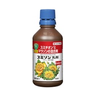 スミソン乳剤 300ml