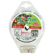 フリーカットワイヤー