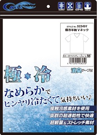 極冷ショート　半袖Ｖ首