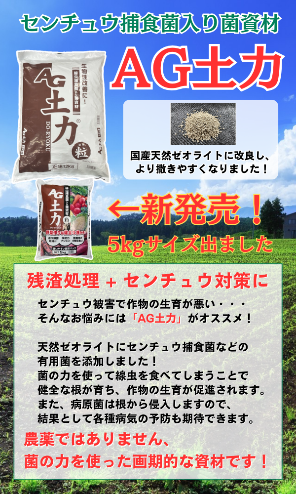 地力アップ大事典 地力アップ大事典 | 農文協, 農文協 | 農学 | Kindleストア | Amazon